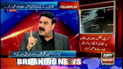 Sheikh Rasheed says he is a people's politician