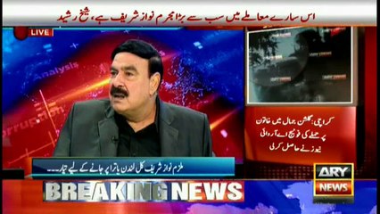 Govt working on western agenda, says Sheikh Rasheed