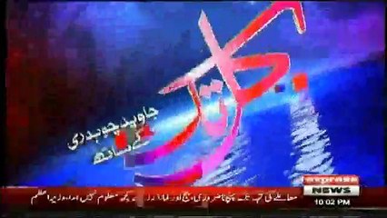 Kal Tak - 4th October 2017