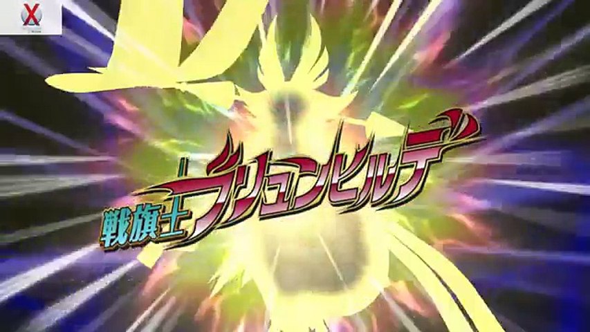 Inazuma Eleven GO Strikers new INAZUMA LEGEND VS CHRONO STORM ( Part 1 )