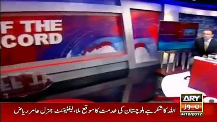Off The Record – 4th October 2017