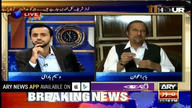 Babar Awan says workers were told to raise Hamza's slogans near Nawaz's address
