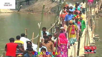 ৫০ দিন বন্ধ থাকার পর কুড়িগ্রামের বিভিন্ন সড়কে যান চলাচল শুরু   VOYANOK RAAT