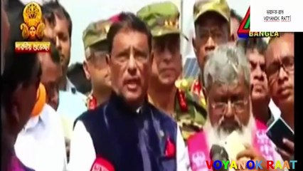 ATN BANGLA News 1 October 2017 Bangladesh Latest News Today l BanglaVOYANOK RAAT