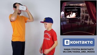 ОХ...Е 360° кино в виртуальном шлеме - VR BOX