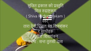 शिव रुद्राष्टकम - ' नमामी शमीशान ' Shiva Rudrashtakam From Nepal-Oa8DXjAd9q4