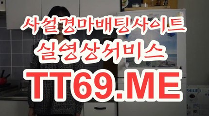 온라인 경마사이트 , 인터넷 경마사이트 , TT69 . ME 에이스경마