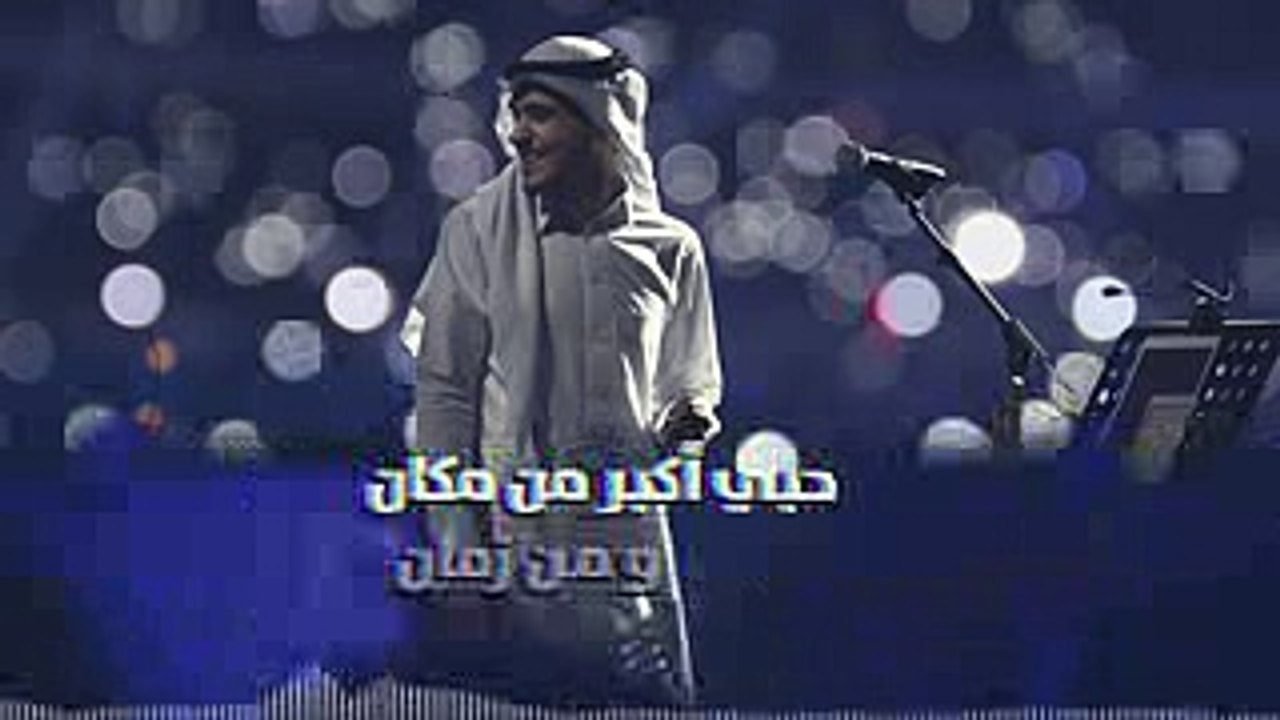 عايض - عنان السما (حصرياً)  2017
