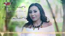 Sad Khana - Shaimaa El Shayeb سد خانة - شيماء الشايب