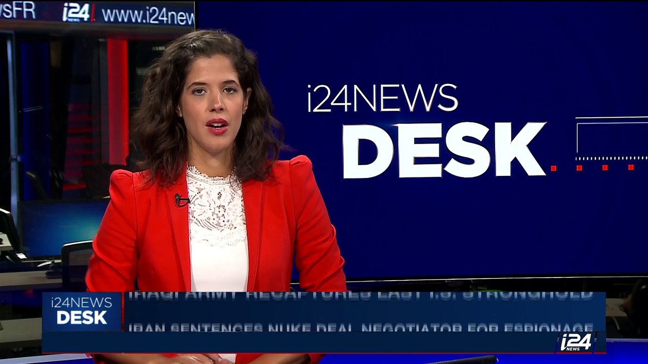 i24NEWS DESK | Iran sentences nuke deal negotiator for espionage | Thursday, October 5th 2017