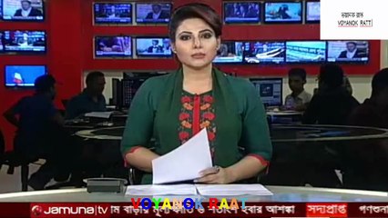 Bangladesh News Update | Jamuna TV - September 27, 2017 📰