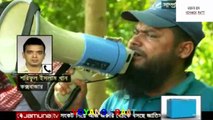 Jamuna Tv News 28 September 2017 Bangladesh Latest News TodayAll BanglaVOYANOK RAAT