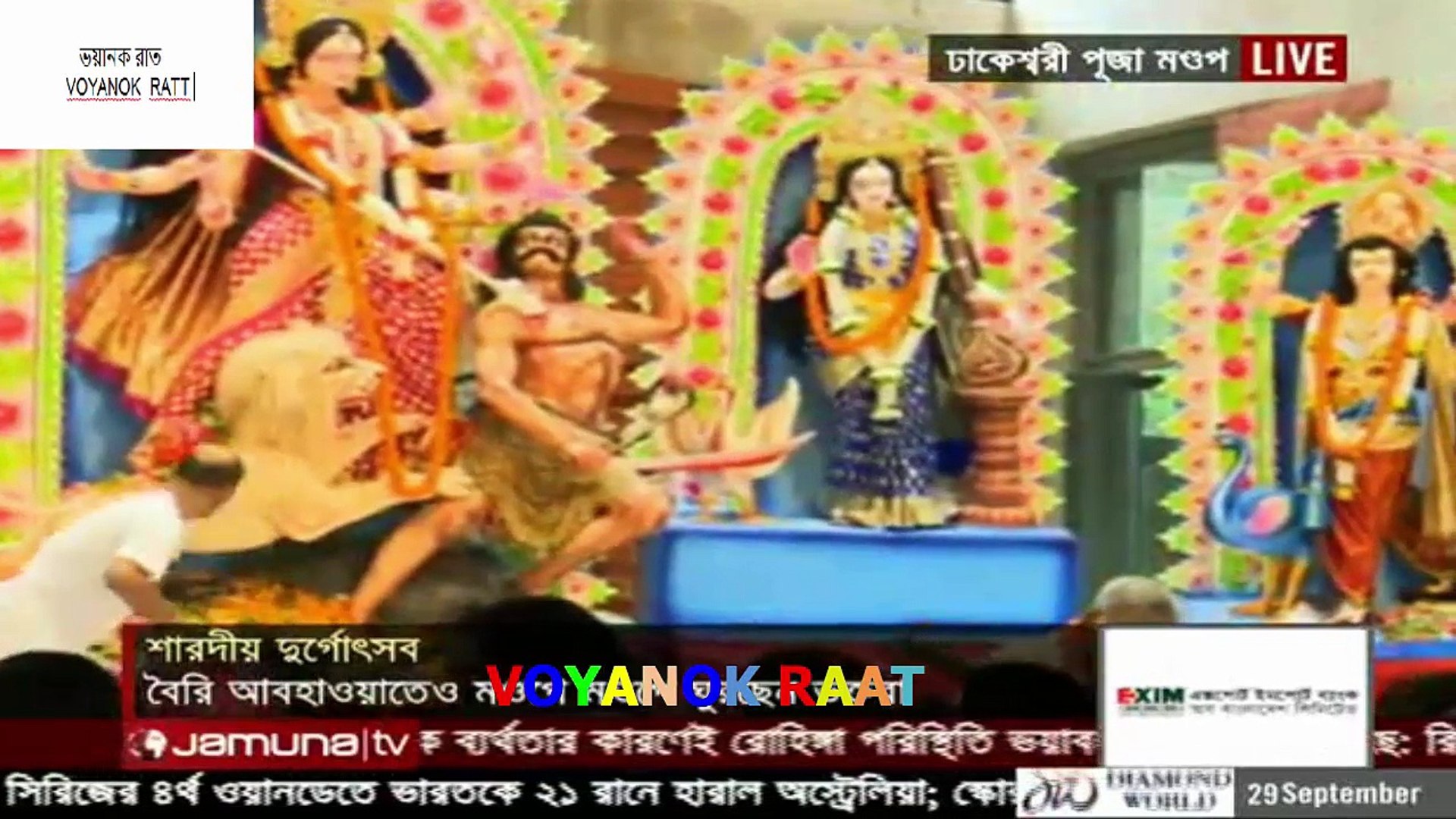 Jamuna Tv News 29 September 2017 Bangladesh Latest News Today News Update Tv News   VOYANOK RAAT