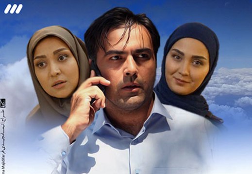 Serial Nafase Shirin EP10 - سریال نفس شیرین - قسمت دهم