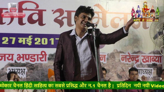 Amit Sharma | अगर मैं सहिष्णु ना होता तो भारत के टुकड़े हर बार नहीं होते | Udaipur Kavi Sammelan | Namokar Channel
