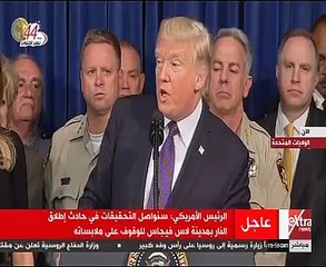ترامب: نتائج تحقيقات حادث لاس فيجاس ستظهر خلال الأسابيع المقبلة