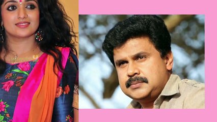 ദിലീപിനെ കണ്ട  സന്തോഷത്തിൽ  മീനാക്ഷിയെ  തള്ളി മാറ്റി  കാവ്യ | Kavya and meenakshi hugged dileep