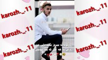 كه له ك و كه له ك سوباس بوته دلي من كاروژ   کا بيروز باهي ئه س بومه 18 سالا 