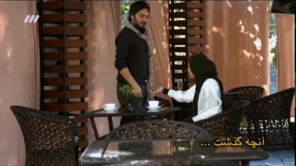 nafas shirin part 10