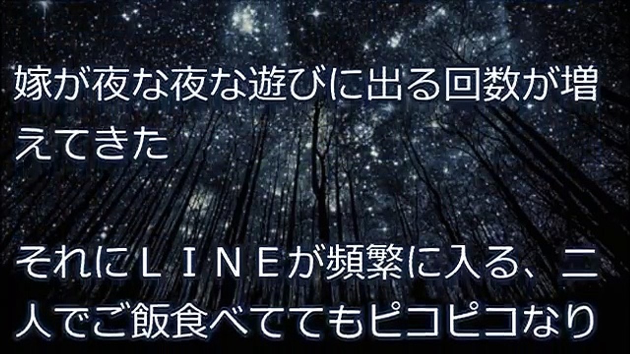 【妻の浮気】嫁が間男と自宅で不倫していたので一部始終をカメラで撮影。みんなに嫁の不貞写真を披露してやった【修羅場クラブ】