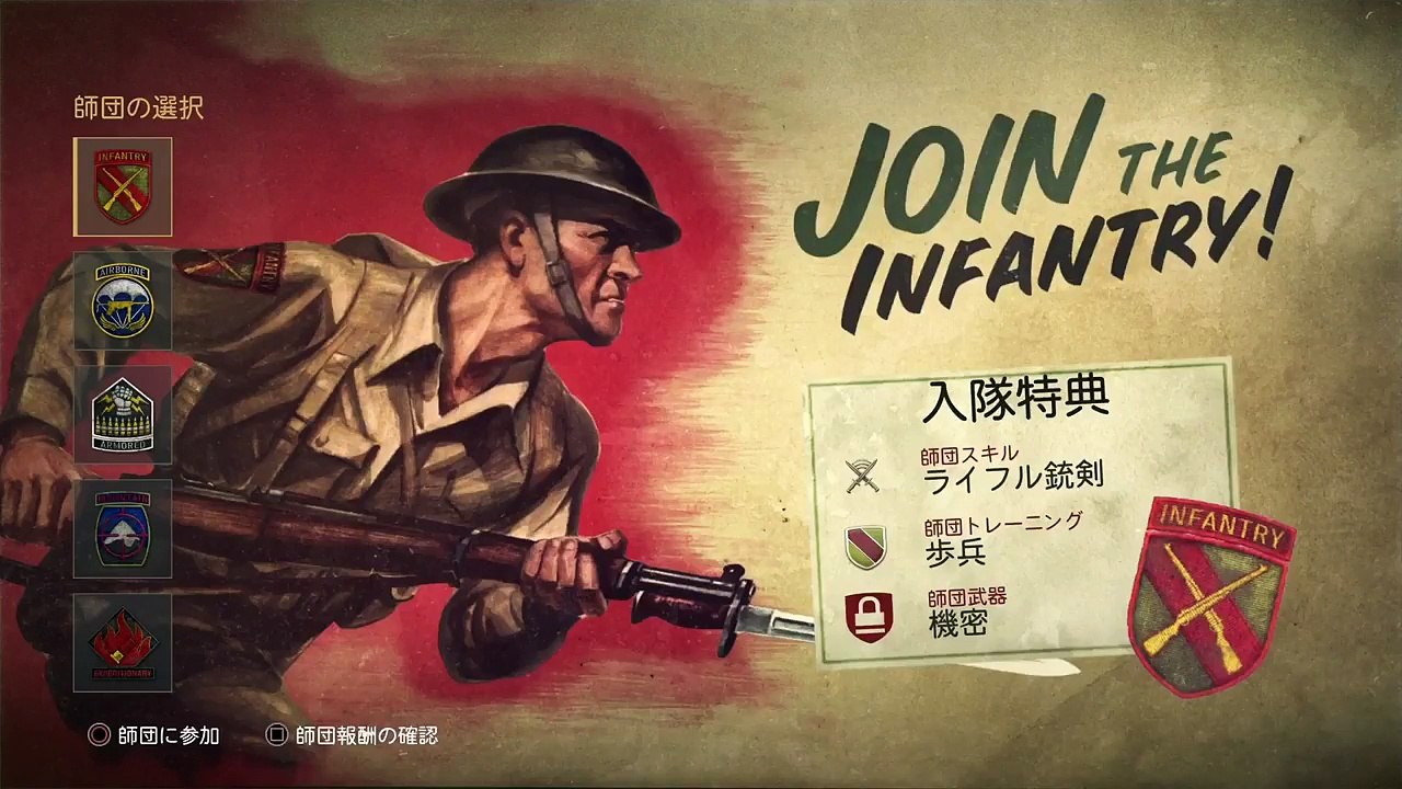 [codww2]元自衛官、第二次大戦の洗礼を受ける[実況]