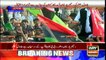 (PPP) Bilawal Bhutto Speech in Rahim Yar Khan (ARYNEWS)