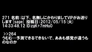 長年謎だった疑問を書くと誰かが答えてくれる