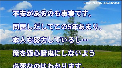 スカッとする話【妻の浮気】元嫁の不倫で離婚→リーマンショックで元嫁に悲劇が…≪スカッと体験談≫