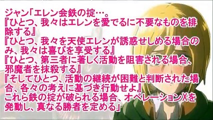 進撃の巨人SS エレンは女の子２話 クリスタ「美味しい…エレンの耳…大丈夫…ユミルといっぱい練習してるんだから