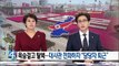 목숨걸고 탈북하려는데…대사관서는 “담당자 퇴근” 4시 뉴스집중 정치 뉴스 KBSNEWS