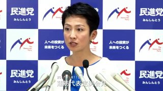 【民進党】蓮舫の天敵フリー記者の直球質問に常に拒絶反応が…体は正直だったｗ