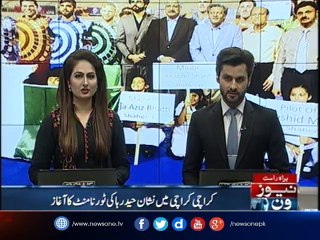 Karachi Hockey Tournament Nishan e Haider has been started