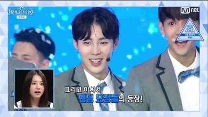 소혜, 소미, 유정 나야나 엔딩 리액션(feat. 장문복)