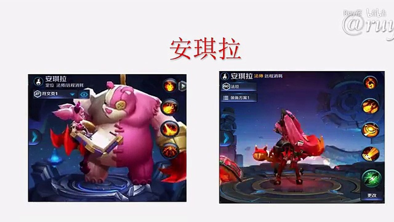 王者荣耀 各版本英雄出场动画，怀念吗？