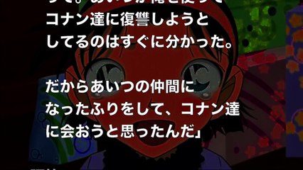 【名探偵コナン SS】阿笠「できたぞ歩美ちゅあん！◯◯が無限に出るスイッチじゃ！」