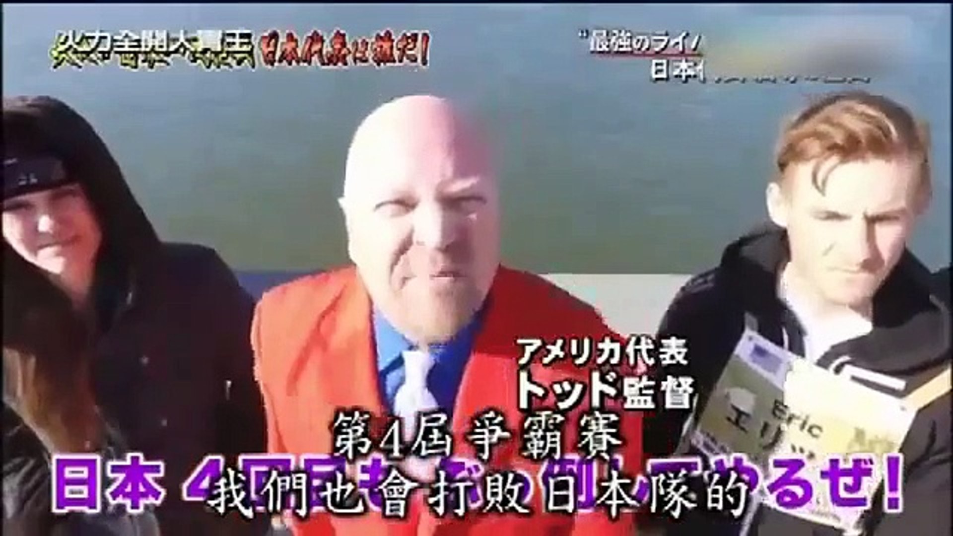 元祖 大食い王決定戦 2017 第一回戰 激熱咖哩 Video Dailymotion