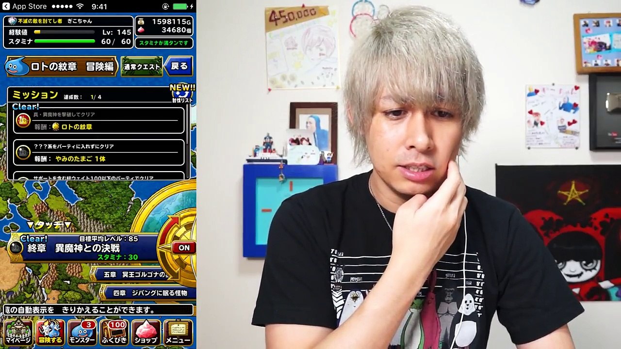 【DQMSL】ロトの紋章コラボ!真・異魔神バトル&100連ふくびき!!【ぎこちゃん】-QClwea-h2HY