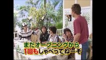 【スマスマ】慎吾ファミリーがSMAPメンバーにおもてなし料理！