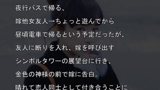 【馴れ初め】女性「三十路に見えないですね。」 俺「はぁ？俺、ハタチだけど？」