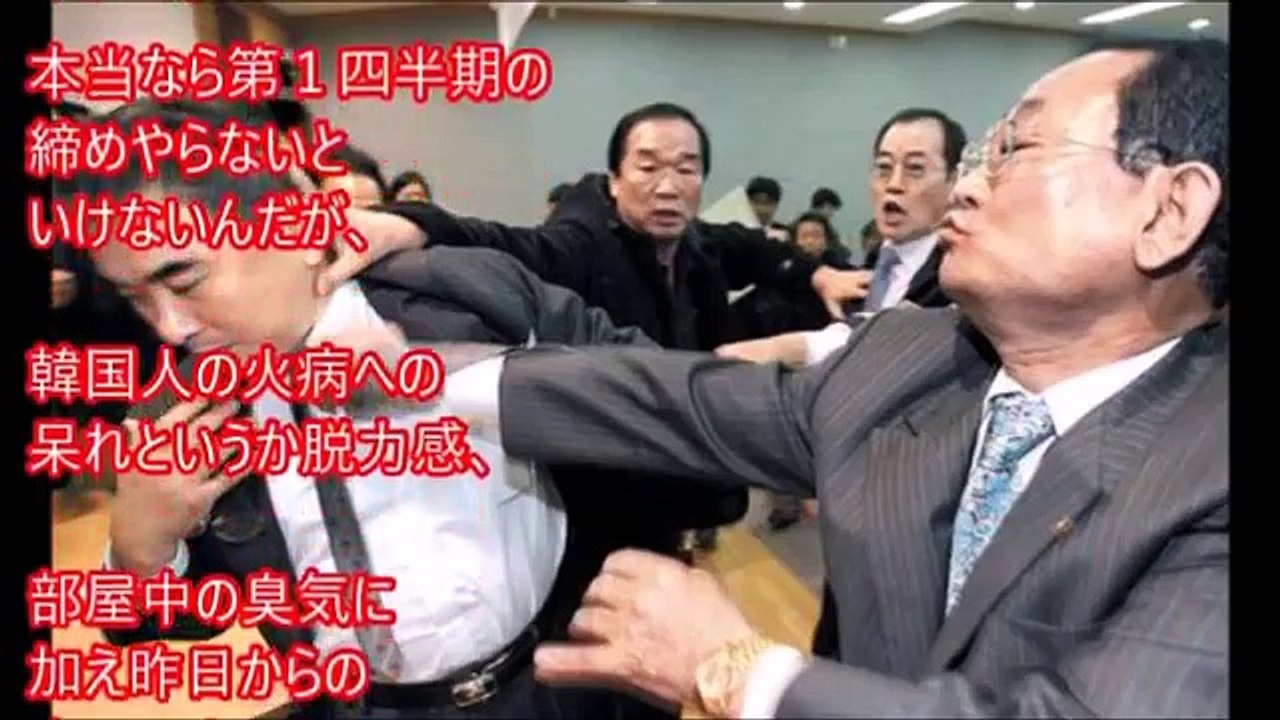 日本Ｗ杯敗退翌日、ホクホク顔の韓国研修生『残念でしたねＷＷ』日本人の態度に笑顔が一変ファビョ発動！