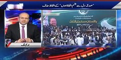 Nadeem Malik on Nawaz Sharif election of PML head and what is next.