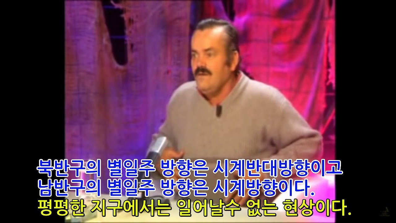 [초대박웃김] Flat Earth 턴옵이 NASA 전 직원이라고 했던 사람이 코미디언~ ㅋㅋ