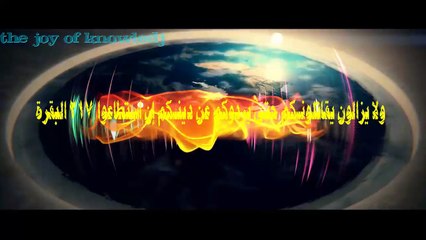 ماوراء اخفاء الارض المسطحة ! whyThey Dont Want You To Know