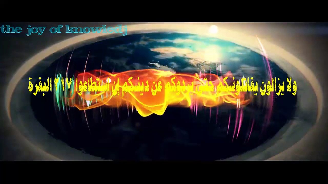 ماوراء اخفاء الارض المسطحة ! whyThey Dont Want You To Know