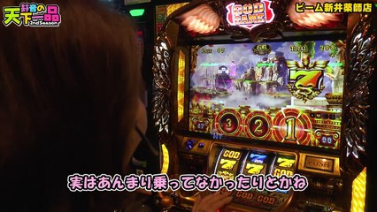 【遂に裏○○デビューします】【凱旋】鈴音の天下一品2nd 第19回【パチスロ】【スロット】