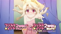 「プリズマ☆イリヤ　ツヴァイ！＆ヘルツ！ Blu-ray BOX」告知ＣＭ-UQhI3FZpi8A