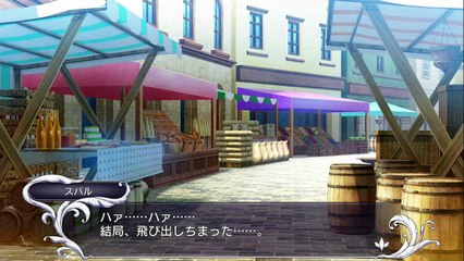 『さあどっちがいい？「意味深」』Reゼロから始める異世界生活DEATH OR KISS『#10』