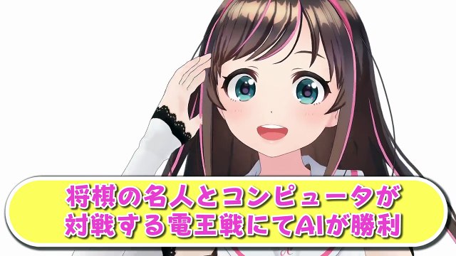 [AI] I'll show you what I can do! [Artificial Intelligence] #134-S8hXNkhBYN8