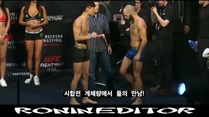 UFC최두호 약해빠진 유리몸 깨버리겠다고 도발한 미국 파이터 역관광