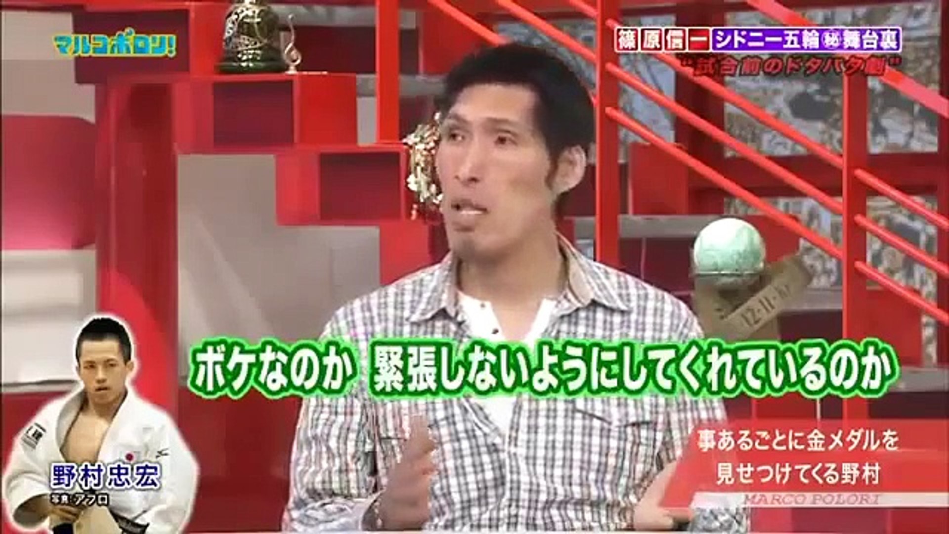 篠原信一あの話とあの話 ２ Video Dailymotion